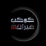 كوكب خبرات مصمم
