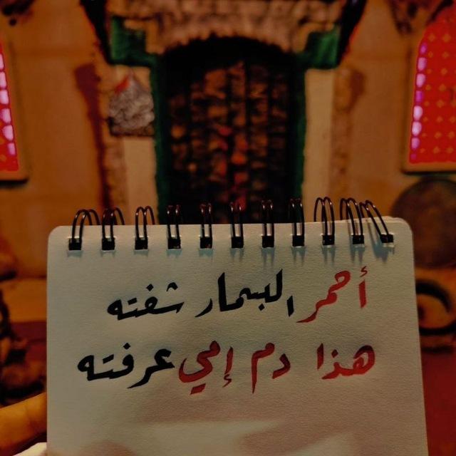 أُمِ أبَيَهِا