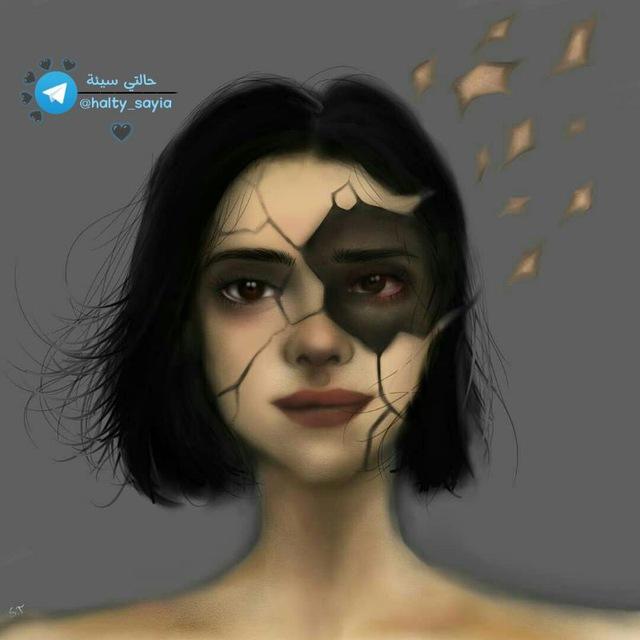 حالتي سيئة 🖤