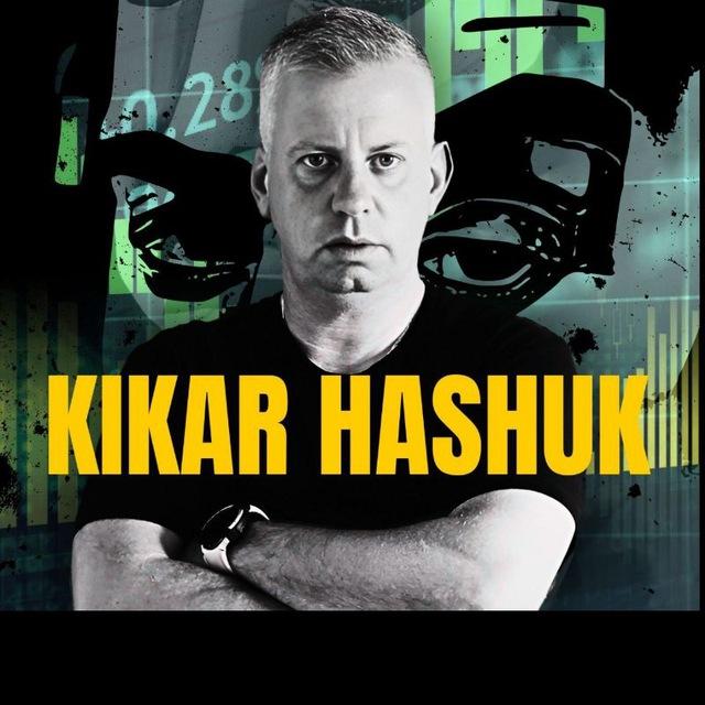 Kikar hashuk כיכר השוק דעה אישית