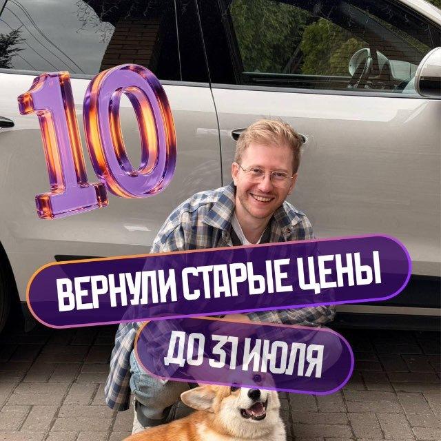 Равиль Кандинский | Обществознание ОГЭ | Умскул