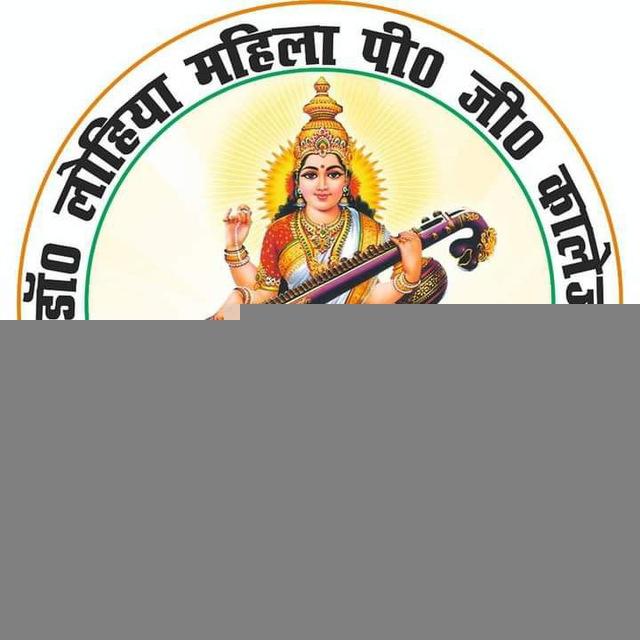 Dr. Lohia Mahila P.G. College Kuchera Ayodhya