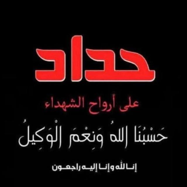 رواياتي 📚الوسام 2️⃣