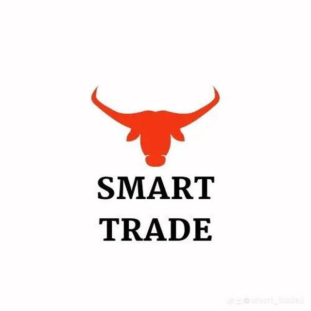 SMART TRADE
