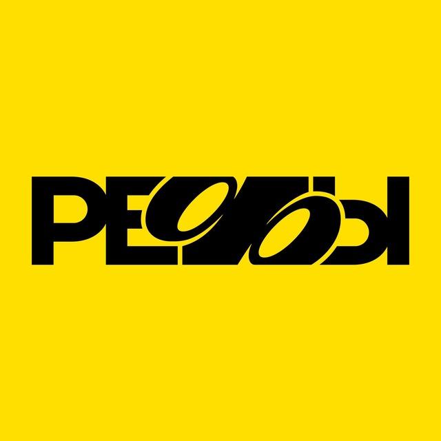 РЕФЫ