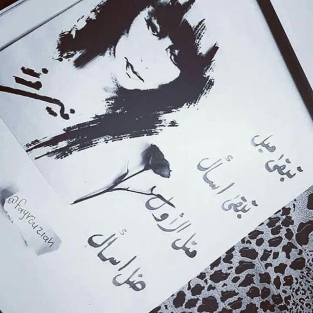 فيروزيات الصبح والمسا💙💙