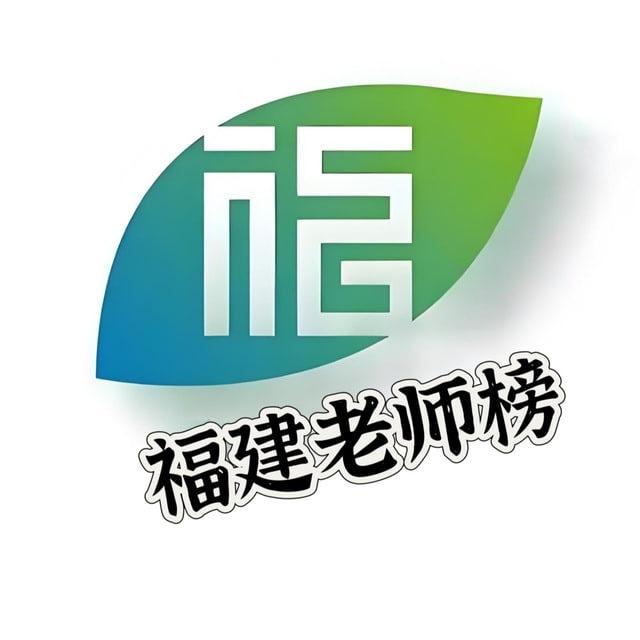 泉州 泉州上课笔记