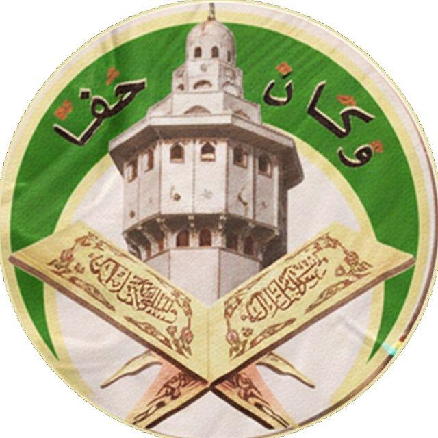 Répertoires kourels Daara Wakana Haqqan Touba Thiaroye🎤🎙️