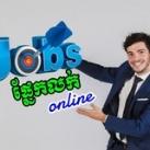 ស្វែងរកការងារផ្នែកលក់(online)