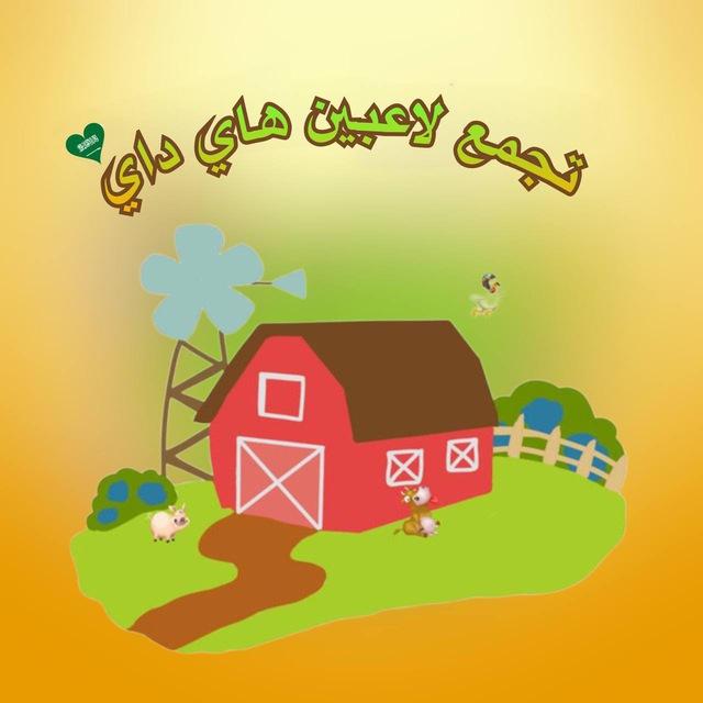تجمع لاعبين أقوى لعبه بالكون 🇸🇦.
