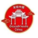 Descubriendo China
