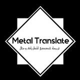 METAL 🤘🏻 TRANSLATE