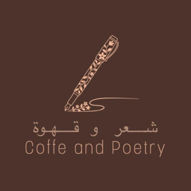 شعري - اقتباساتي 🩶.