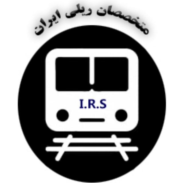 متخصصان ریلی ایران
