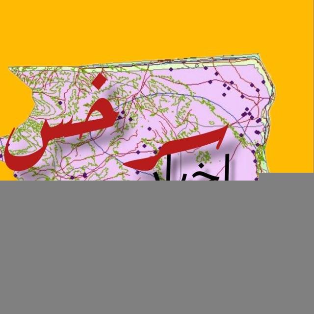 اخبار سرخس