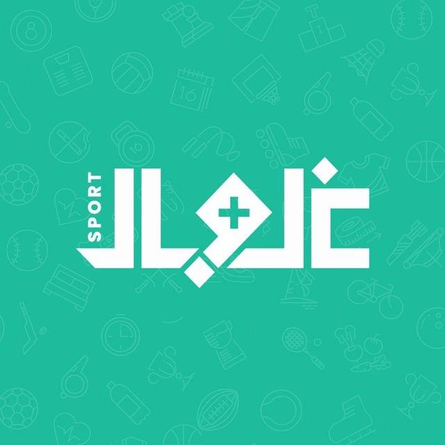 غلوبال سبورت بلس - أخبار الرياضة السورية