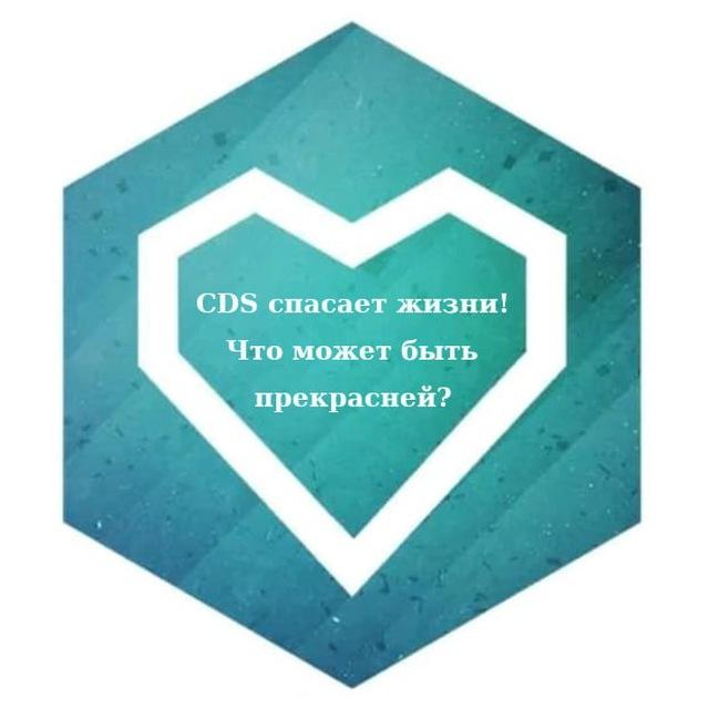 Кислородная соль (Диоксид хлора, CDS, MMS)