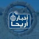 أخبار أريحا