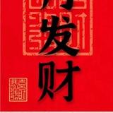 大雷出海