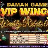 Daman Kate Official