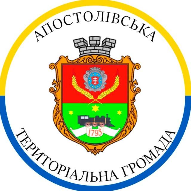 Апостолівська територіальна громада