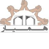 همیار دانشگاه تهران