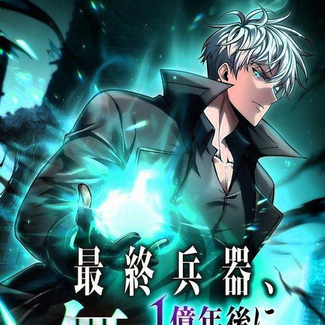 100 Million Years Later: The Ultimate Weapon’s Return