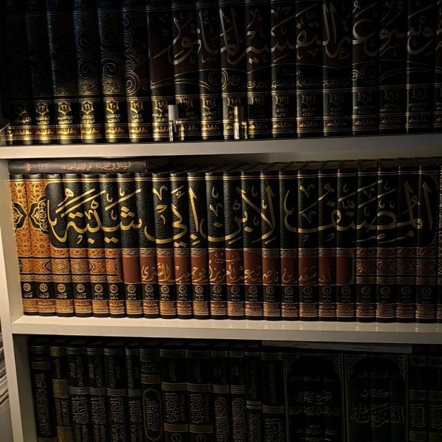 عَلَيْكُمْ بِالْأَثَرِ وَالسُّنَّةِ