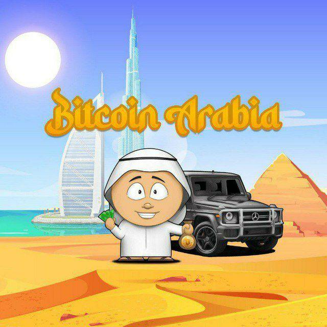 BSC ARABIC