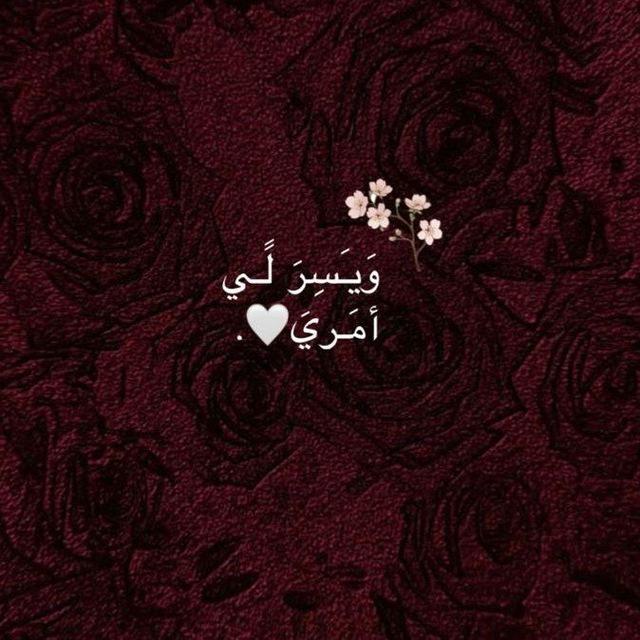مـشاعـر 🤍