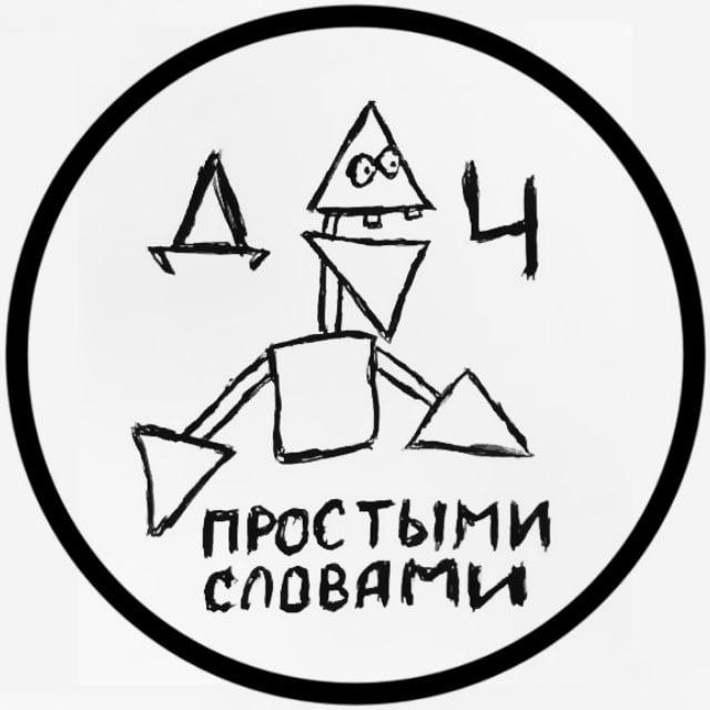 Дизайн Человека через юмор