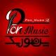 Pen Music | ریمیکس آهنگ