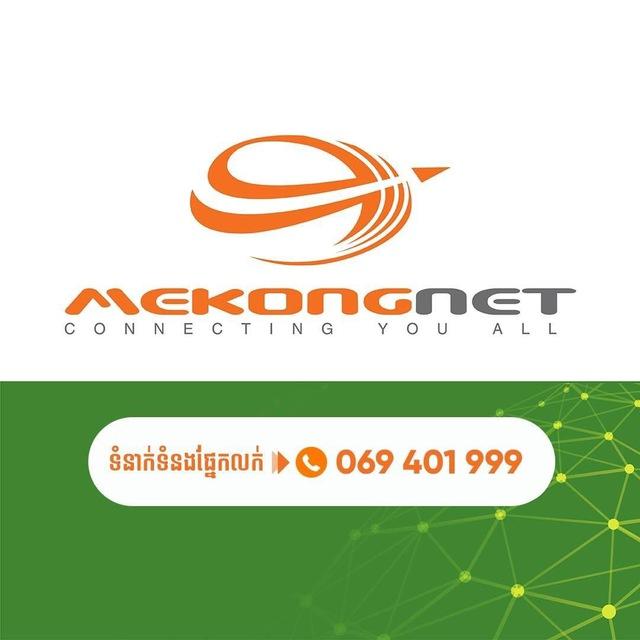 MekongNet WiFi