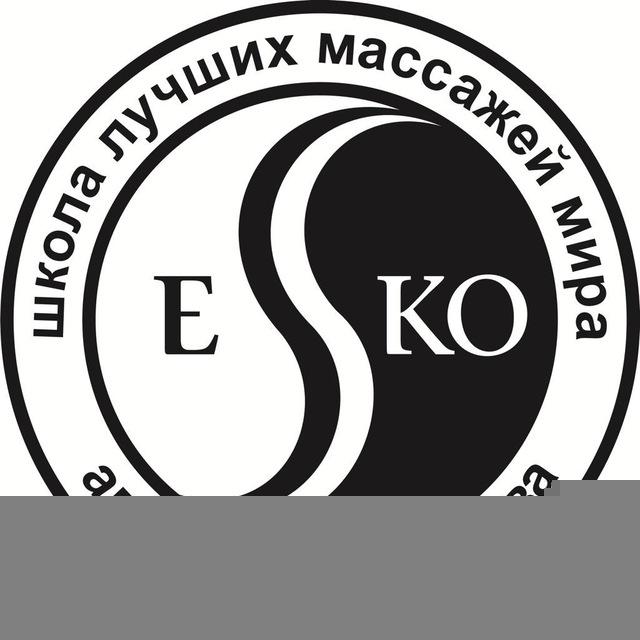 СПА ЭКСПЕДИЦИЯ
