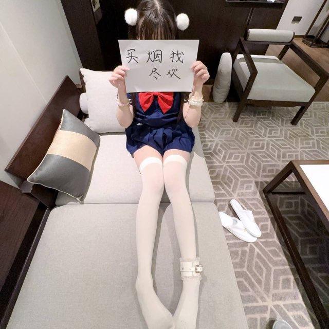 尽欢香烟