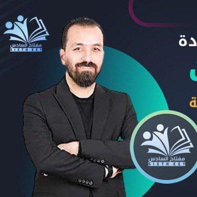 دوره حيدر عبد الائمه
