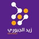 الڪيمياء زيد الجبوري