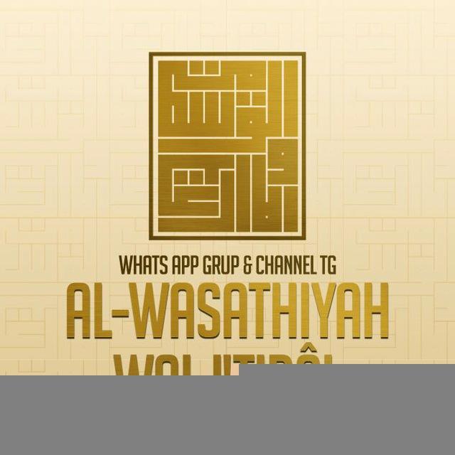 الوسطية والاعتدال
