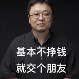 出抖音 脸书 Ins 谷歌 飞机 快手 小红书 接码