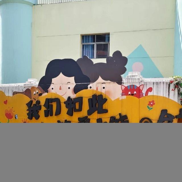 上饶公开榜