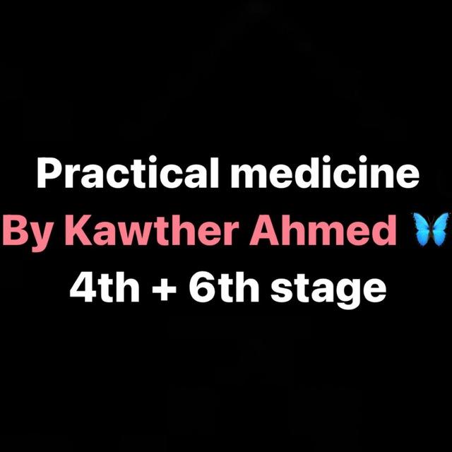 My practical medicine