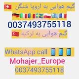 گروه تبلیغاتی ایرانیان 💙 مقیم خارج از کشور 🇮🇷