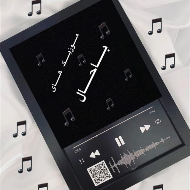 موزیک های باحال🎧🎶