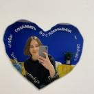 Молодая и успешная