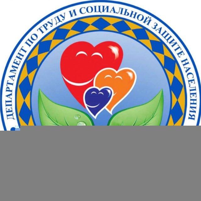 Департамент соцзащиты Пуровский район