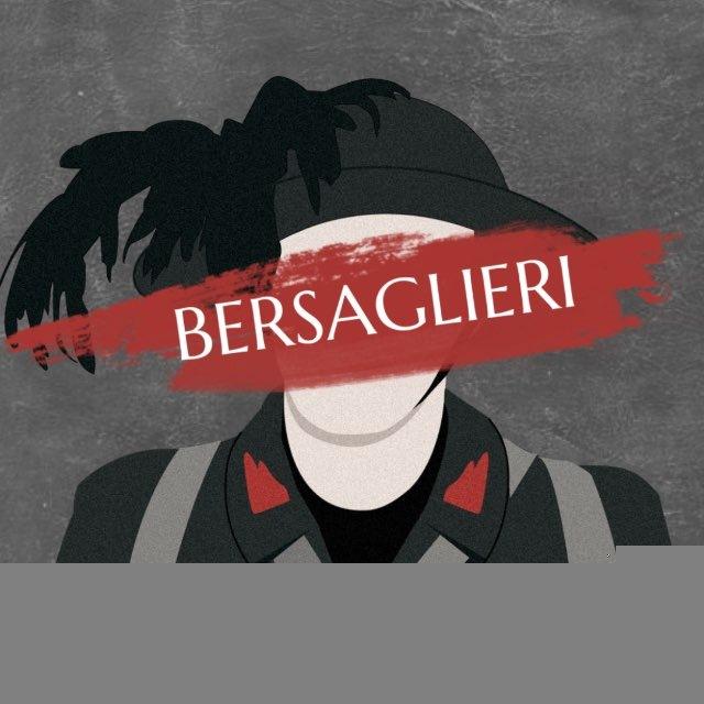 Берсальеры