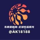 东南亚新闻-全球吃瓜曝光