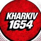 Харків 1654 | Місто-герой 🇺🇦