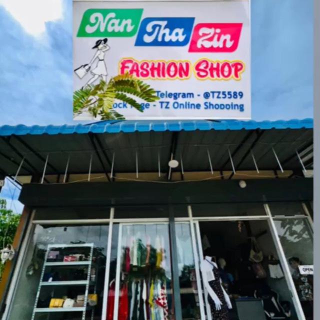 Nan Fashion Shop အသင့်ရှိ skk