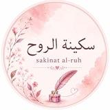 ❀ 𝓢𝓪𝓯𝓮 𝓹𝓵𝓪𝓬𝓮 ❀